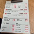 인천 강화 내돈내산 새우구이 맛집 철없는새우 솔직후기