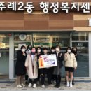 주례여자고등학교