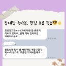 소답동149 | 소중한 후기149