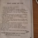 합천삼가재활용 | [황매산글램핑] 합천글램핑 별보다글램핑 후기