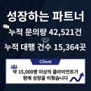 대신광고 - 영광군 신남로5길 18 | 광고 대신 진짜 후기, 체험백서 체험단 운영 노하우