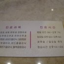 드림인삼송의원 이미지