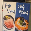 [도로]수원초등학교 앞 | 수원 참치 오늘도 참치정육점 화서 본점 가성비 한판 포장 후기