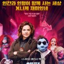 해피타임 - 평택시 서동대로 2044 | 해피타임