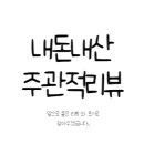 국민삼겹 명지점 이미지