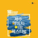 제주이엔티