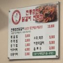 관곡로2-2 이미지