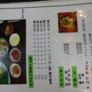 윤가네신토불이