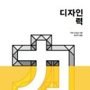 늘디자인