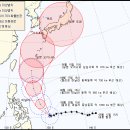 4호 태풍 예상 경로 (감동주의) 이미지