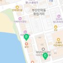 핑키펑키 민락점 이미지