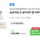 권오섭 | 오디오북 제작 후기-<무슨 영화를 보겠다고>, <농담처럼 또 살아내야 할 하루다>