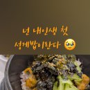 백령마트 이미지