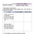 [12/29(수)] 소설 감상한 뒤, 과제 제출하기 이미지