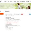 안녕하세요. 캐리비안베이 복지넷 이벤트 안내드립니다. 이미지