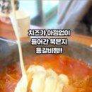 홍담등갈비
