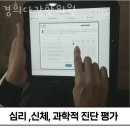 경희다강한의원 이미지