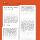 주식회사어부 이미지