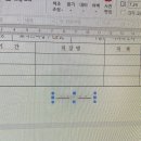 한글hwp 잘알 서류작업 잘알들아 개초보좀 도와줘 이미지