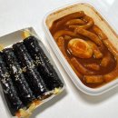 선비꼬마김밥수성점 | [대구분식/수성구김밥] 단체주문많은 애플꼬마김밥 롯데슈퍼 수성점 솔직후기