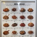 푸라닭 서초3동점