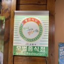 푸줏간생고기점 | [행당동/왕십리] 주차 가능 삼겹살 맛집 가성비 고기집 '푸줏간생고기점' 방문 후기 (설연휴 여는 식당!)