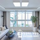 캐슬탑부동산공인중개사사무소 이미지