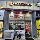 한솔퍼스티움 | 세종 맛집 추천! 한솔동 이슈양꼬치마을 - 양꼬치와 옥수수국수의 완벽한 맛집 탐방