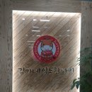 김가네암소한마리 이미지