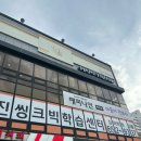 오네르헤어
