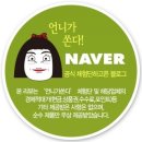 꼼터