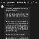 럭키카서비스 이미지