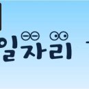 신우에너지㈜ 풍동충전소 이미지