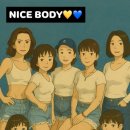 나이스바디