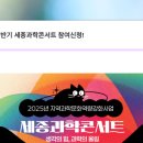 아름동 복합커뮤니티센터 다목적강당 이미지