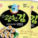 광천슈퍼 이미지