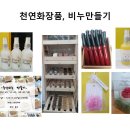 마을문화센터솜씨협동조합 Daum카페