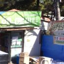 농협용유지점 이미지