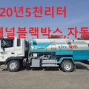 다니엘특장 이미지