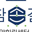 안마수기치유센터 이미지