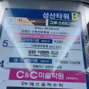 동탄이편한치과의원 이미지