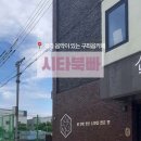 시타북빠