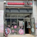 평택 고덕 담꾹 밀키트 맛집 소곱창전골 구매 후기
