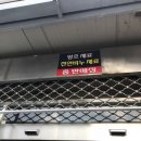 친구수제비 - 거창군 아림로2길 89-1 | 친구수제비