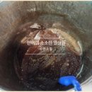 장락산숯불닭갈비 이미지