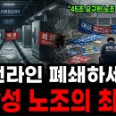 [단독]삼성전자, 34년만에 중국 가전·TV 사업 철수한다...스마트폰·반도체에 집중 이미지