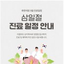 후한의원 네이버블로그