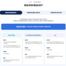 지식인력개발형태 | 2026 경기도 평생교육이용권 2차 신청방법 총정리 (35만원 교육비 지원, 소득무관!)