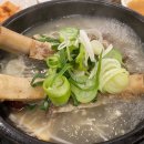 강남수랏간