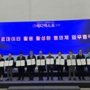 한국산업기술혁신정책협동조합